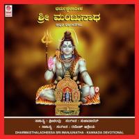 Mangalarathi Bangalore Sisters Song Download Mp3