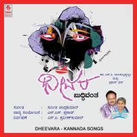 Bandhalo Pratham Bhat Song Download Mp3