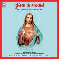 Kroos Par Chadaye S.K. Yehoshuva,Soujanya Song Download Mp3