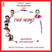 Hege Mareyali Archana Udupa Song Download Mp3