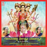 Shukravaarada B.R. Chaya Song Download Mp3