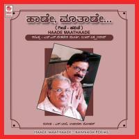 Ivalu Nadiyalla - Kavithe B.R. Lakshmana Rao Song Download Mp3