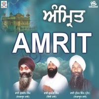 Sunho Sakhi Bhai Kuldeep Singh Song Download Mp3