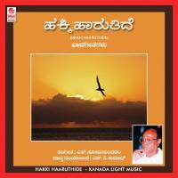 Hakki Haaruthide Hiremagalur Pradeep Song Download Mp3