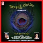 Sharifajja (ondu Dharmake Molethu) Raju Ananthaswamy Song Download Mp3