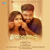 Mayathennum Nikhil Mathew,Sangeetha Sreekanth Song Download Mp3