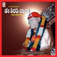 Shivane Sadguruvagi Bandu Manjula Gururaj Song Download Mp3