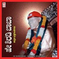 Dwarakamayi Vaasi Sai L.N. Shastry Song Download Mp3