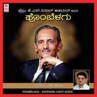 Ninurisida Hombelakina Ramesh Chandra,M. S. Srikrupa Song Download Mp3