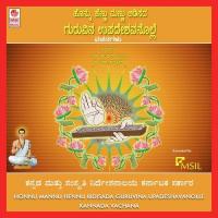 Samastha Katthaleya Srikantam Nagendra Shastry Song Download Mp3