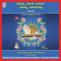 Kuladhaladhikanu S.G. Raghuram Song Download Mp3