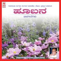 Payanigara Haadu (gudiyaache Gadiyaache) S. Somasundaram Song Download Mp3