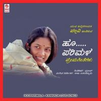 Banthu Thanisuvantha Pallavi Song Download Mp3