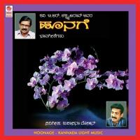 Madhuve Madhuve B. R. Lakshamana Rao Song Download Mp3