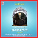 Ekadantha Gajaananam Rajkumar Bharathi Song Download Mp3