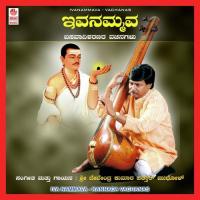 Ivanaarava Devendra Kumar Pattar Song Download Mp3