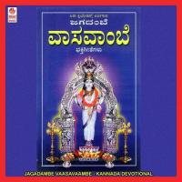 Paalisu Thaaye Sri Jagadamba Manjula Gururaj Song Download Mp3