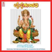 Sri Gowrideviya B.K. Sumithra Song Download Mp3