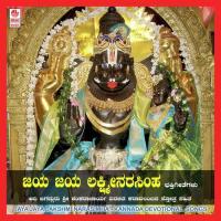 Jaya Jaya Lakshminarasimha Ramesh Chandra,Revathi Sharma Song Download Mp3