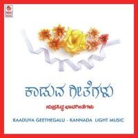 Kaanada Kadalige S.R. Raghavendra Rao Song Download Mp3