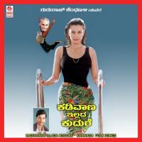 Chaadi Helabeda B.R. Chaya Song Download Mp3