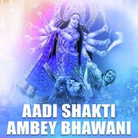 Kahe Ye Bhamani Aaryan Singh Song Download Mp3