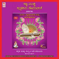 Sathiya Kaiyalli Shubha Mangala Song Download Mp3