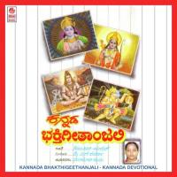 Pankaja Lochane Manjula Gururaj Song Download Mp3