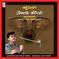 Naa Ninna T.V. Ramprasad Song Download Mp3