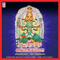 Aanai Mugatthone Veeramani Raju,Meera Krishna Song Download Mp3