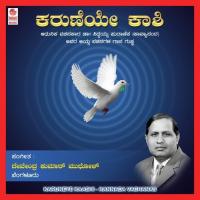 Bale Cheluvaadudu Chethana Mudhol Song Download Mp3