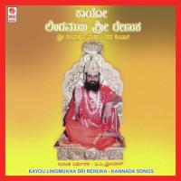 Nadi Nadi Hogona Puttur Narasimha Nayak Song Download Mp3