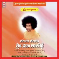 Manase Bhajisu Sangeeta Katti Song Download Mp3