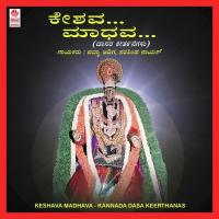 Keshava Madhava Govinda Padma Adiga Song Download Mp3