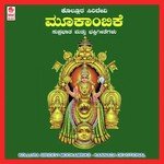 Kola Maharshiya Pooje V.G. Jagadish Song Download Mp3