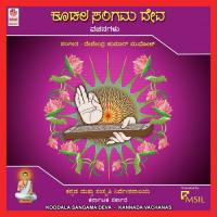 Siribandhodagithendhu Devendra Kumar Mudhol Song Download Mp3