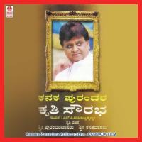 Brahma Likitava Meeri S.P. Balasubrahmanyam Song Download Mp3