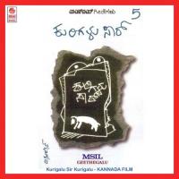 Kurigalu Sir Mysore Ananthaswamy Song Download Mp3