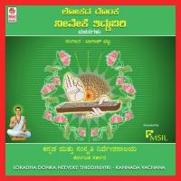 Lokadha Donka M.S. Anantha Rao Song Download Mp3