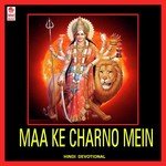 Maa Ke Charno Mein Aditya Song Download Mp3