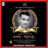 Simhanodanaaduttha P. Kalinga Rao Song Download Mp3