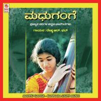 Kaanuvanene Murahara Reshma Bhat Song Download Mp3