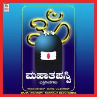 Manadalli Mane Maadide Mohan Song Download Mp3