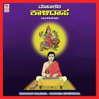 Saki Node Sundarangana Jayalakshmi Vijay Kumar Song Download Mp3