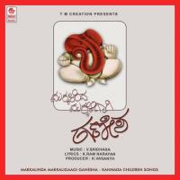 Sura Poojitha Divya,Rithisha Song Download Mp3