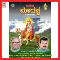 Introduction Dr. Doddarange Gowda Song Download Mp3