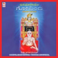 Aarige Vadhuvade Ambujakshi L.N. Cheluvaraj Song Download Mp3