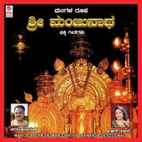 Tribhuvana Sannutha Puttur Narasimha Nayak Song Download Mp3