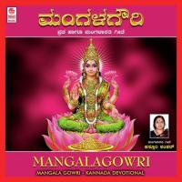 Mangala Gowri Vratha Veda Brahma Sri Sutram Raviprasad Sastry Song Download Mp3