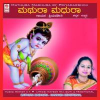 Yaadava Nee Baa Priyadarshini Song Download Mp3